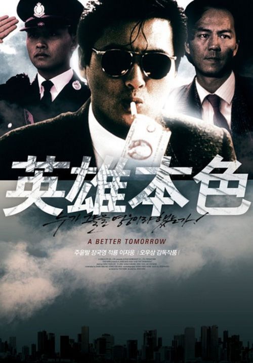 山东省高中毕业证书图片