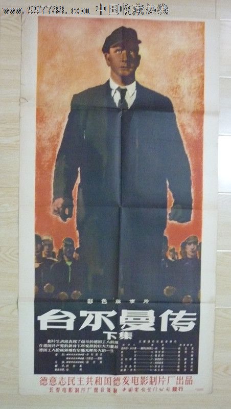 日本名古屋音乐大学文凭毕业证哪里可以做假的